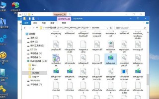 利用U盘PE系统安装Win7系统教程（一步步教你如何使用U盘PE系统安装Win7系统）