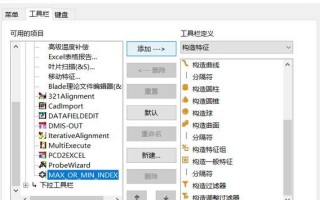 从哪里找到电脑脚本制作教程？（如何快速找到适合自己的教程资源）