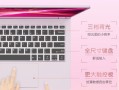 轻松掌握Acer电脑键盘使用技巧（从零基础到熟练掌握，让你的Acer键盘使用更高效）