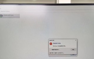 突然显示错误的电脑打印文件解决方案（排除故障并恢复打印功能，提高工作效率）