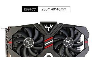 GTX1050Ti4G独显性能强大的一体机（让你畅享高清游戏与流畅多媒体体验）