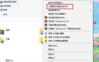 用手机实现U盘启动系统的教程（轻松实现系统启动的简易方法，手机连接U盘一键启动电脑）