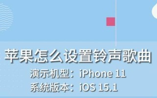 如何将歌曲导入苹果设备？（简单步骤帮助您导入喜爱的音乐到苹果设备）