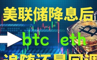 以太经典（探索以太经典的价值和发展前景）