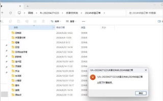 解决电脑版QQ显示组件错误的有效方法（通过简单操作轻松解决QQ显示组件错误的困扰）