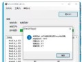 如何通过查看电脑感染文件命令错误来解决问题（快速定位并修复电脑感染文件命令错误的方法）