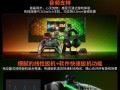 电脑有线手柄修复教程（简单操作教你修复不工作的有线手柄）