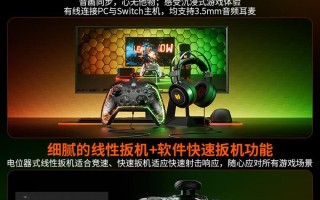 电脑有线手柄修复教程（简单操作教你修复不工作的有线手柄）
