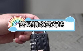 电脑密码修改教程（简明易懂的电脑密码修改指南，让你的隐私更加安全）