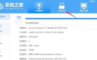 U盘刷win7教程（简明易懂的U盘刷win7步骤，让您在几步之内完成系统安装）