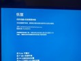 电脑拨号链接错误的原因与解决方法（探索电脑拨号连接错误的根源并寻找解决之道）