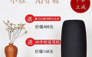 小雅AI音箱（了解小雅AI音箱的功能和性能，为您带来全新的音乐体验）