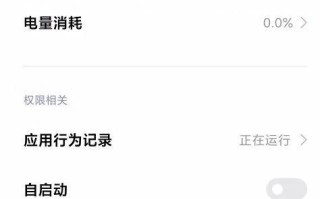 彻底清除冰点还原精灵，保障电脑安全（强制卸载方法大揭秘！）