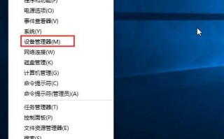 解决黑屏问题的资源管理器停止方法（一种简单而有效的恢复黑屏的方法）