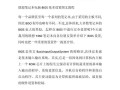 如何在电脑上安装联想手机系统（简单步骤教你安装联想手机系统）