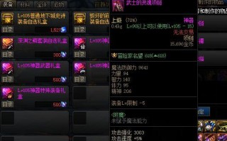 重装归来（强力装备组合与战术策略一网打尽）