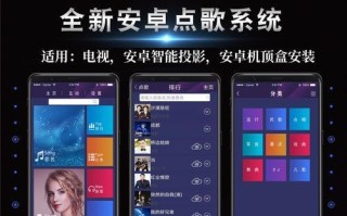 以欢唱点歌机怎样加歌？（探索欢唱点歌机的歌曲添加功能及操作技巧）