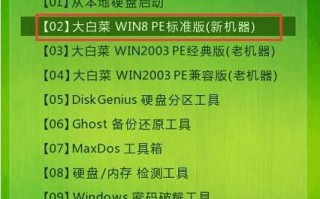 快速制作U盘启动盘教程（简单易学，轻松安装操作系统）