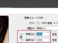 常用的照片像素和尺寸修改软件推荐（探索适用于不同需求的照片编辑工具）