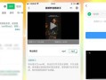 视频转MP3音频的技巧（教你简单实用的视频转MP3音频方法）