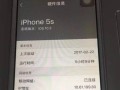 以苹果5s用10.3.2的使用体验为主题的文章（探索苹果5s用10.3.2系统带来的新功能与优势）