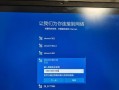 电脑系统重装的步骤（详细教程和技巧，让您轻松重装电脑系统）