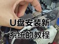 利用U盘轻松装机装系统（简单易学的U盘装机教程，助您快速安装操作系统）