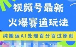 陌陌平台卖东西的经验分享（以陌陌平台为渠道，创业卖东西容易吗？）