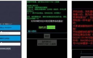 腾讯电脑管家体检教程（提供详细的腾讯电脑管家体检操作指南，让您的电脑健康无忧）