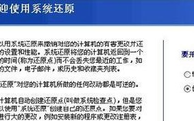 揭露网上电脑教程的误导性（避免被误导，提高学习效果）