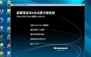 7代U装Win7的优缺点分析（以7代U为主机配置安装Windows7操作系统的优势与不足）