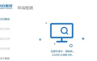 小白也能轻松学会装机（简明易懂的装机教程，带你快速入门电脑组装）