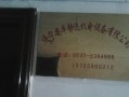 百度金宇的发展现状及前景展望（从搜索引擎巨头到金融科技领域的新玩家，百度金宇探索新商业模式）