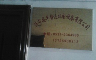 百度金宇的发展现状及前景展望（从搜索引擎巨头到金融科技领域的新玩家，百度金宇探索新商业模式）