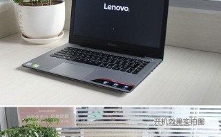 联想IdeaPad300s（高性能、轻便、多功能，满足您的多种需求）