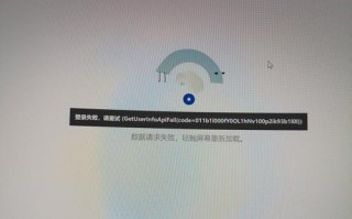 电脑QQ网络错误解决方案（探索QQ网络错误的根本原因，帮助你解决困扰已久的问题）