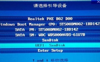 以用启动盘重装系统教程（轻松重装系统，迎接全新体验）