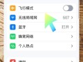 如何查看已连接无线网的密码（轻松解决忘记无线网密码的问题）