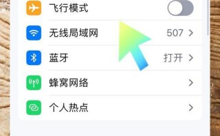 如何查看已连接无线网的密码（轻松解决忘记无线网密码的问题）