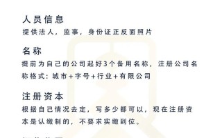 公众账号注册申请流程详解（助你轻松注册公众账号，开启传播之旅！）