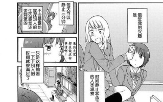 联想小新潮（探索最新一代小新潮，领略科技与时尚的魅力）