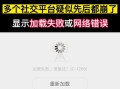 电脑突然显示IP错误，应对方法一览（快速解决IP错误，确保网络畅通）