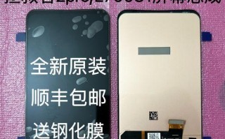 联想触摸屏安装教程（一步步教你安装联想触摸屏，让你的电脑变身智能控制中心）