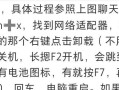 电脑无法连接WiFi错误1068的解决方法（遇到网络连接问题？跟着这些步骤解决吧！）