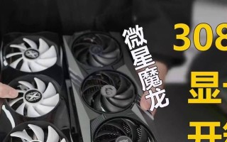 以耕升1080显卡（深度解析以耕升1080显卡的性能与特点）