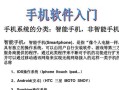教你如何用电脑为苹果设备刷机重启（一步步教你操作，不再为设备问题烦恼）