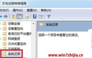 解决开机转圈卡死问题的有效方法（快速修复电脑开机卡死的技巧和步骤）