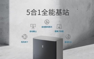 科沃斯吸扫拖一体智能地宝的超强清扫能力（高效清洁，让家居焕然一新）