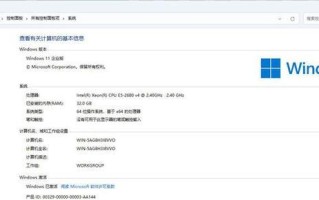 优化虚拟内存设置的方法及技巧（最佳设置策略和关键注意事项）