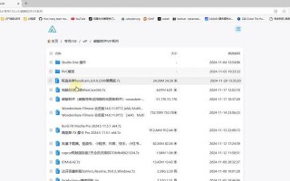 如何正确清理电脑C盘垃圾（高效清理电脑C盘垃圾，提升电脑性能的关键方法）